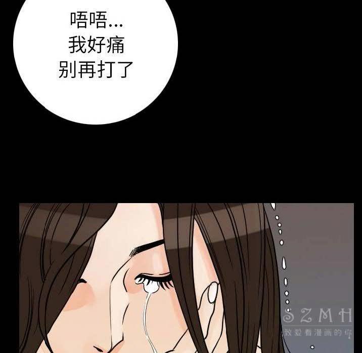 第12话-肉体-圣八道,吴作乔（第14张）