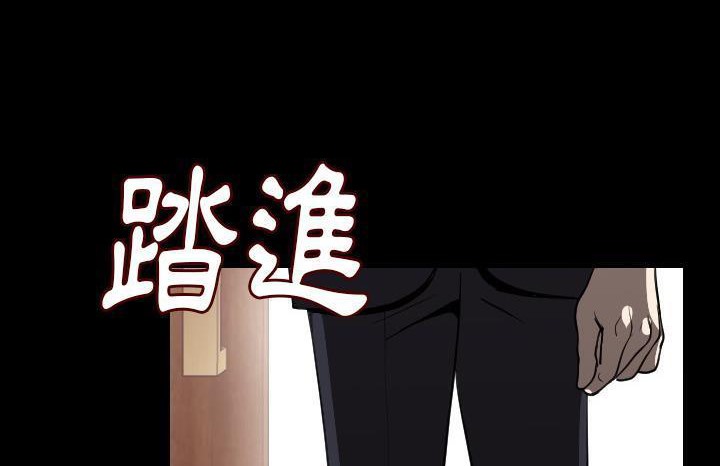 第13话-肉体-圣八道,吴作乔（第9张）
