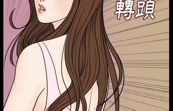 第13话-肉体-圣八道,吴作乔（第13张）