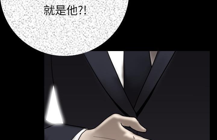 第13话-肉体-圣八道,吴作乔（第16张）