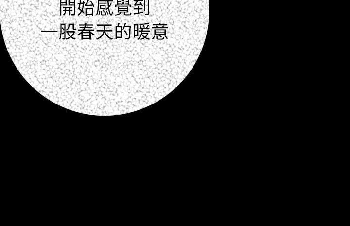 第13话-肉体-圣八道,吴作乔（第20张）