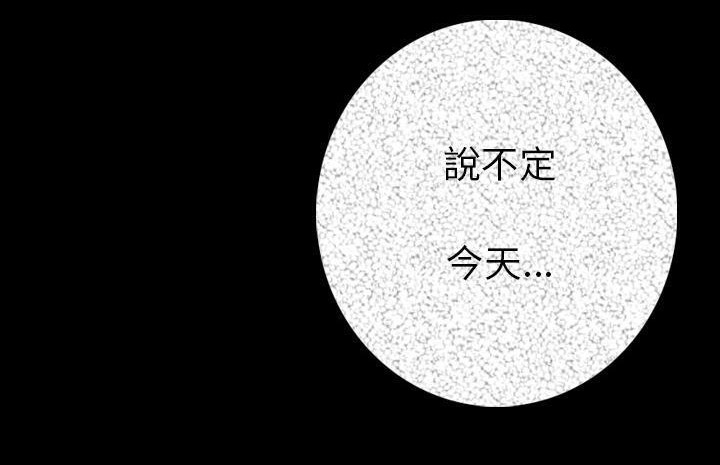 第13话-肉体-圣八道,吴作乔（第21张）