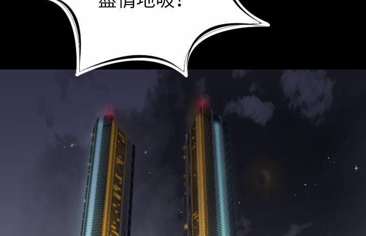 第13话-肉体-圣八道,吴作乔（第35张）