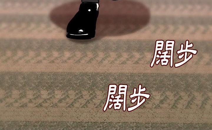 第15话-肉体-圣八道,吴作乔（第9张）
