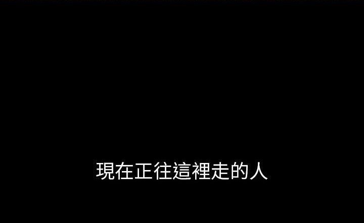 第15话-肉体-圣八道,吴作乔（第10张）