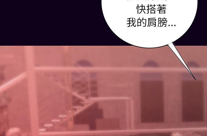 第16话-肉体-圣八道,吴作乔（第24张）