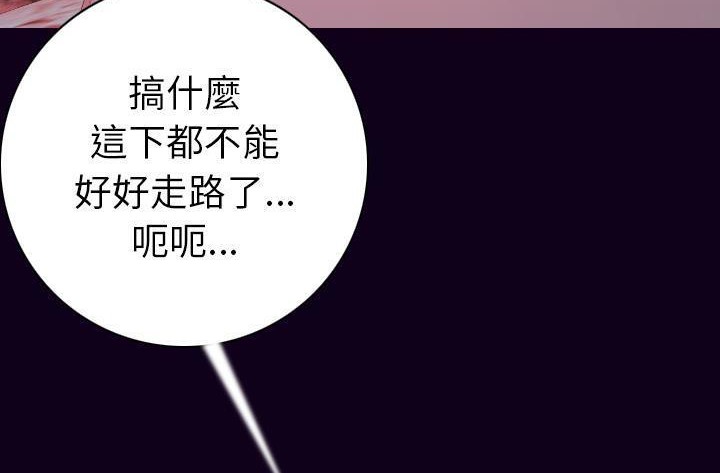第16话-肉体-圣八道,吴作乔（第26张）