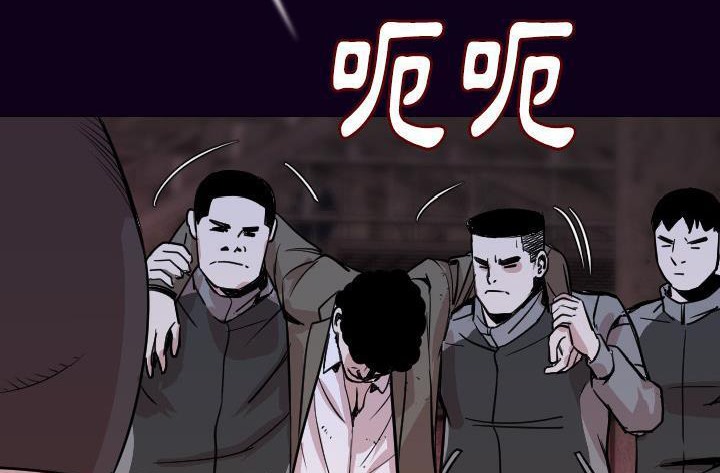 第16话-肉体-圣八道,吴作乔（第27张）