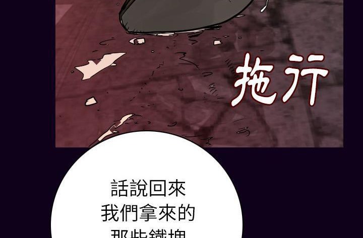 第16话-肉体-圣八道,吴作乔（第34张）