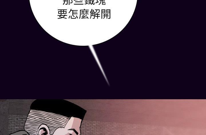 第16话-肉体-圣八道,吴作乔（第35张）