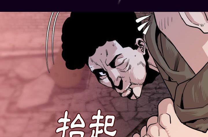 第16话-肉体-圣八道,吴作乔（第38张）