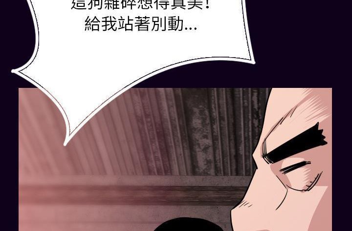 第16话-肉体-圣八道,吴作乔（第41张）