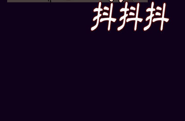 第16话-肉体-圣八道,吴作乔（第48张）