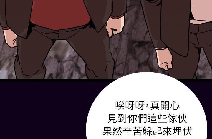 第16话-肉体-圣八道,吴作乔（第54张）