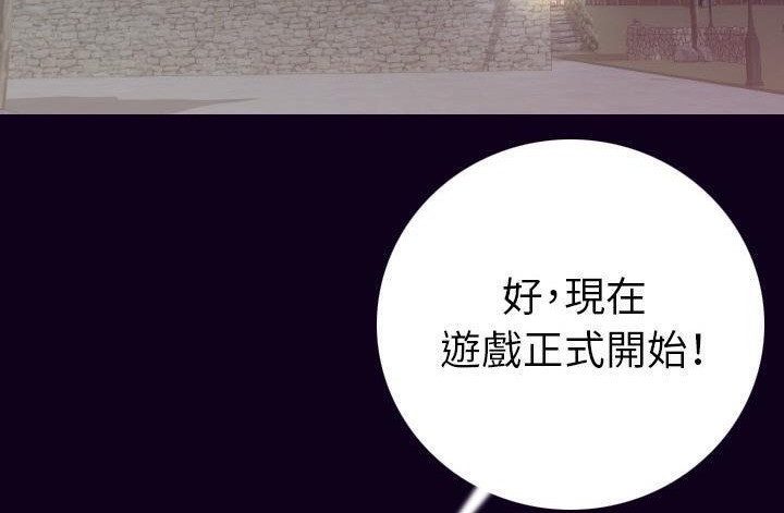 第17话-肉体-圣八道,吴作乔（第16张）