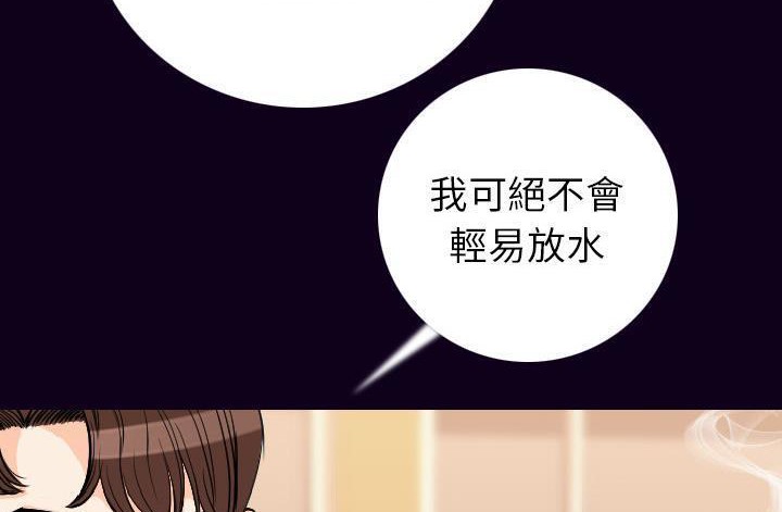 第17话-肉体-圣八道,吴作乔（第19张）