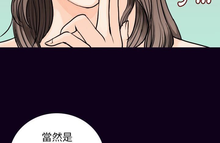 第17话-肉体-圣八道,吴作乔（第23张）