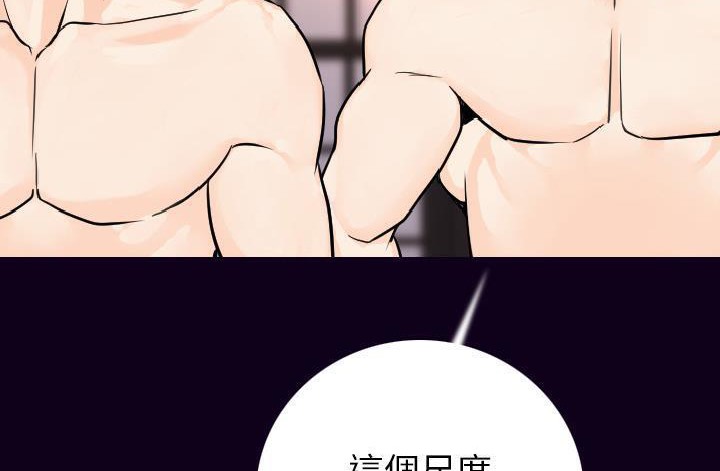 第17话-肉体-圣八道,吴作乔（第28张）