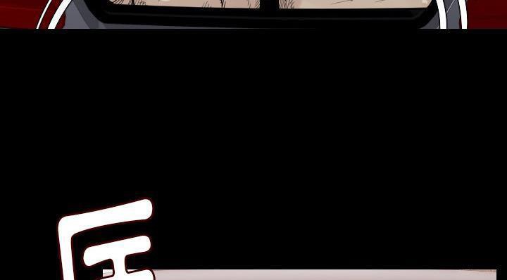第20话-肉体-圣八道,吴作乔（第15张）