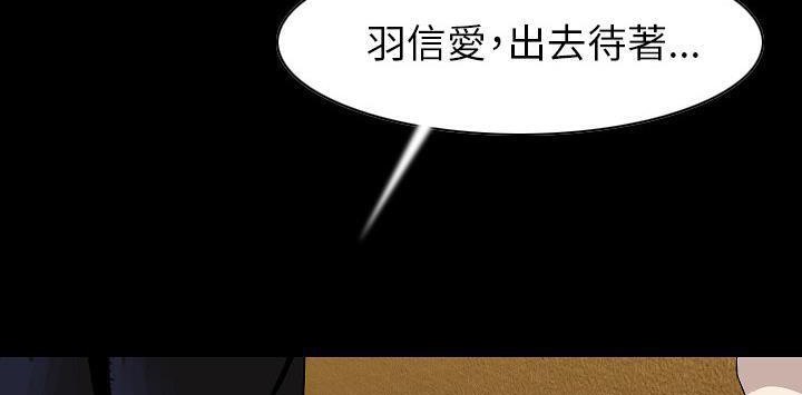 第22话-肉体-圣八道,吴作乔（第10张）