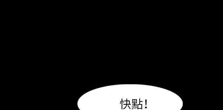 第22话-肉体-圣八道,吴作乔（第13张）