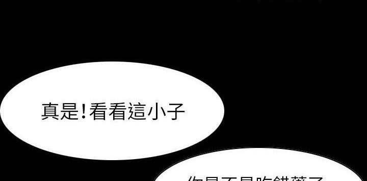 第22话-肉体-圣八道,吴作乔（第16张）