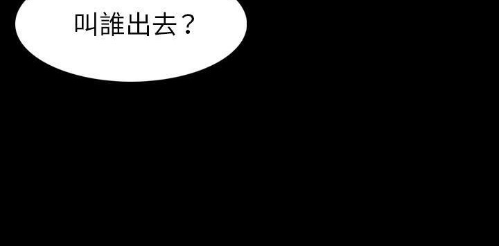 第22话-肉体-圣八道,吴作乔（第19张）