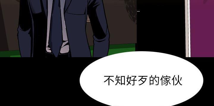 第22话-肉体-圣八道,吴作乔（第22张）