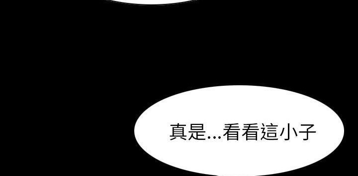 第22话-肉体-圣八道,吴作乔（第48张）
