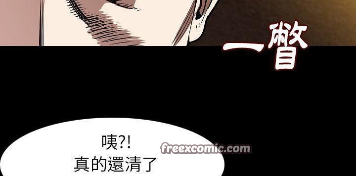 第22话-肉体-圣八道,吴作乔（第50张）