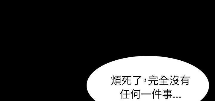 第23话-肉体-圣八道,吴作乔（第14张）
