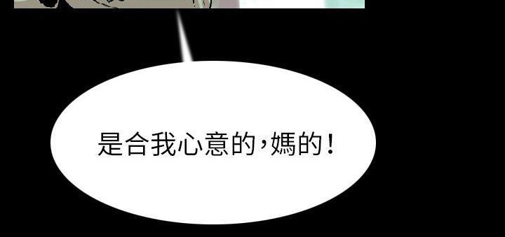 第23话-肉体-圣八道,吴作乔（第17张）