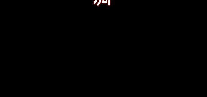 第23话-肉体-圣八道,吴作乔（第20张）