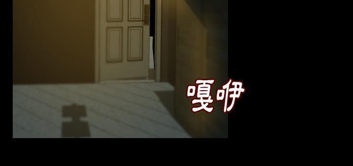 第23话-肉体-圣八道,吴作乔（第22张）