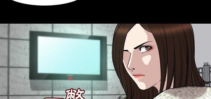 第23话-肉体-圣八道,吴作乔（第24张）