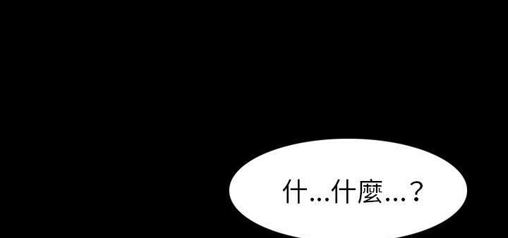 第23话-肉体-圣八道,吴作乔（第26张）