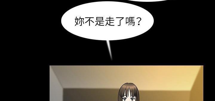 第23话-肉体-圣八道,吴作乔（第27张）