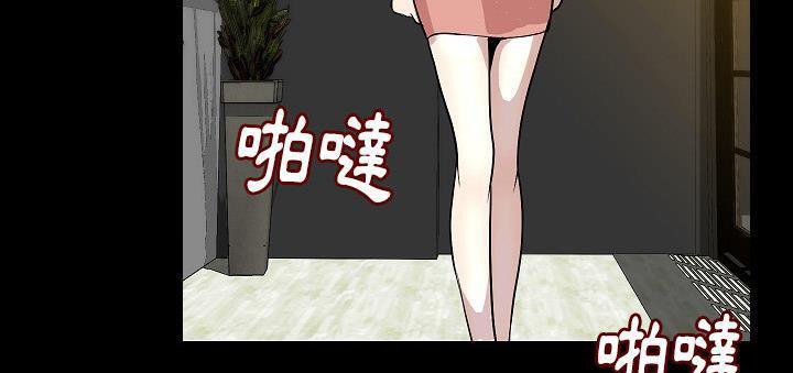 第23话-肉体-圣八道,吴作乔（第29张）