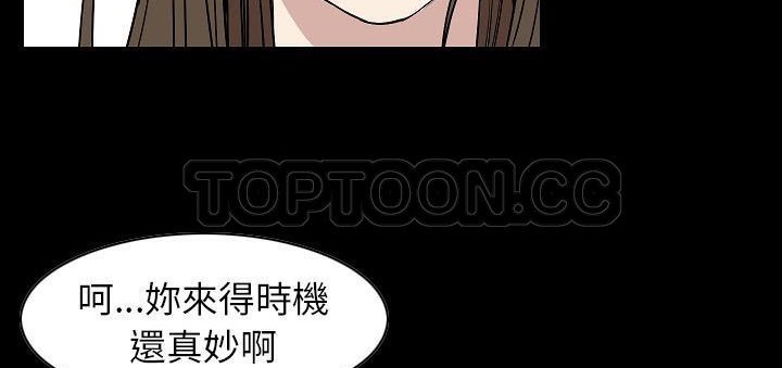 第23话-肉体-圣八道,吴作乔（第32张）