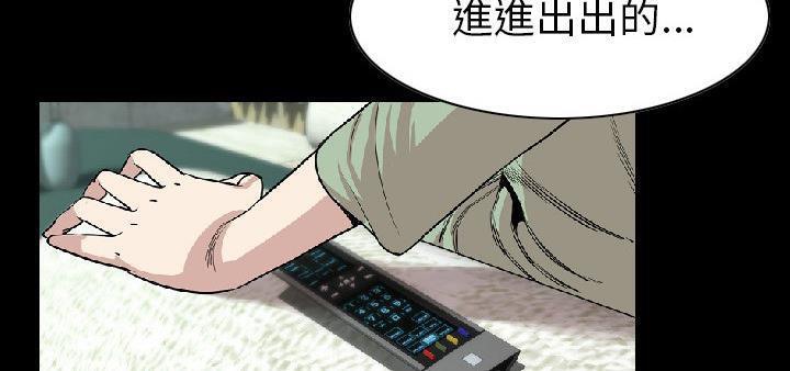 第23话-肉体-圣八道,吴作乔（第35张）
