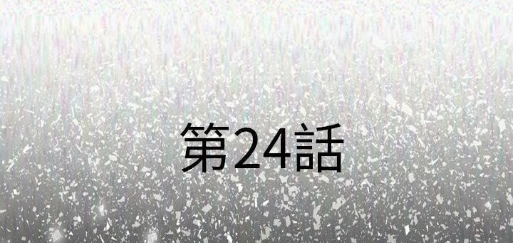 第24话-肉体-圣八道,吴作乔（第6张）