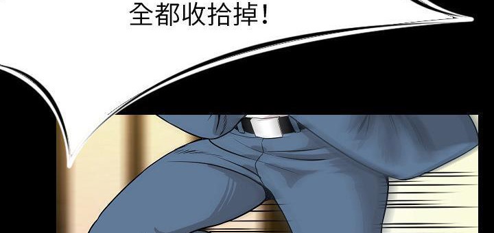 第24话-肉体-圣八道,吴作乔（第12张）