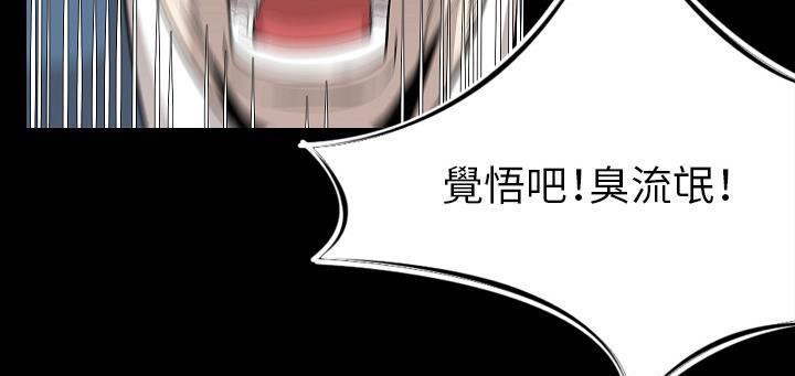 第24话-肉体-圣八道,吴作乔（第15张）