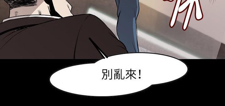 第24话-肉体-圣八道,吴作乔（第23张）