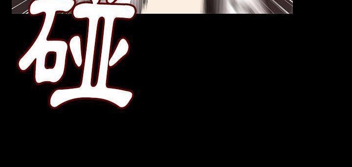 第24话-肉体-圣八道,吴作乔（第27张）