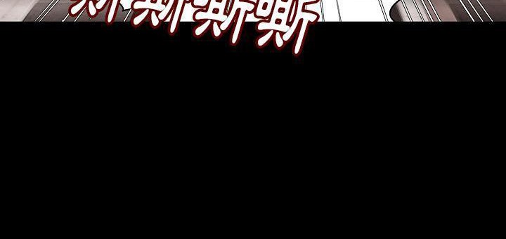 第24话-肉体-圣八道,吴作乔（第30张）