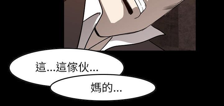 第24话-肉体-圣八道,吴作乔（第34张）