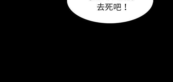 第24话-肉体-圣八道,吴作乔（第38张）