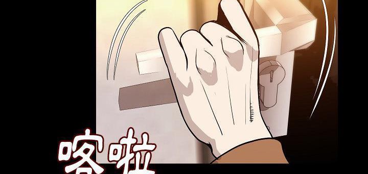 第24话-肉体-圣八道,吴作乔（第40张）