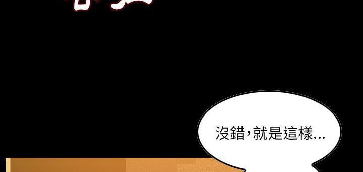 第24话-肉体-圣八道,吴作乔（第41张）